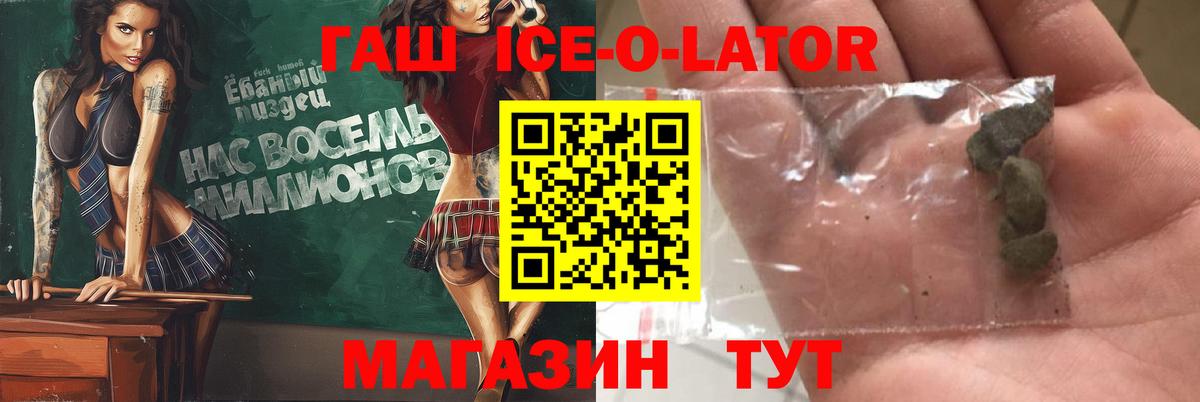 ГАШ Cannabis Йошкар-Ола