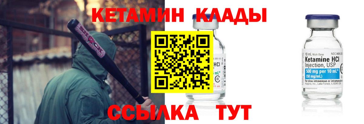 Йошкар-Ола  COCAIN  Вход с VPN  Меф МЯУ МЯУ   ГАШ  Каннабис 