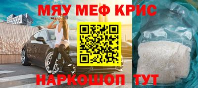 ALPHA-PVP Бузулук