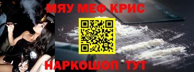 spice Бугуруслан