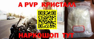 стафф Каменск-Уральский