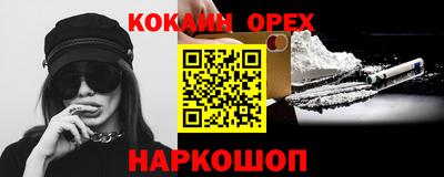 ALPHA-PVP Бузулук