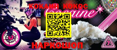 spice Бугуруслан