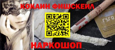 ALPHA-PVP Бузулук