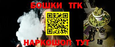 spice Бугуруслан