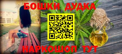 ALPHA-PVP Бузулук