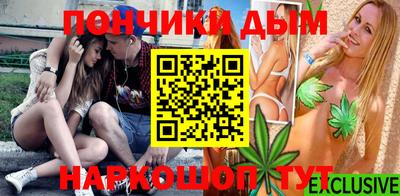 spice Бугуруслан