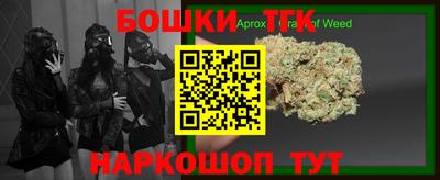 ALPHA-PVP Бузулук