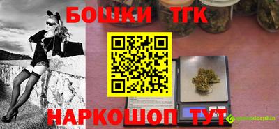 ALPHA-PVP Бузулук
