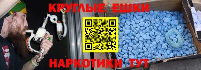 таблы Каменск-Шахтинский