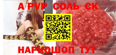 spice Бугуруслан