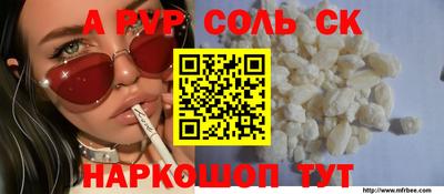 MDMA Будённовск