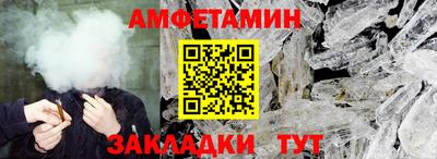spice Бугуруслан