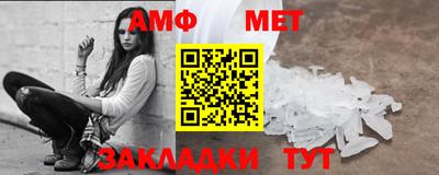 ALPHA-PVP Бузулук