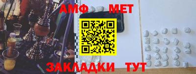 ALPHA-PVP Бузулук