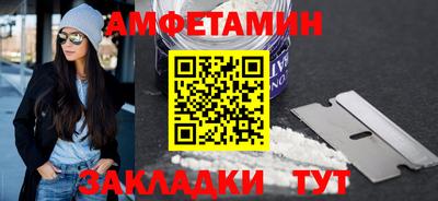 spice Бугуруслан