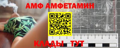 ALPHA-PVP Бузулук