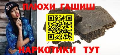 ALPHA-PVP Бузулук