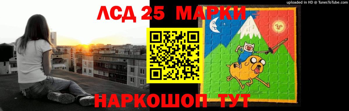 ЛСД экстази ecstasy  LSD-25 экстази  Вход с VPN  Йошкар-Ола  ЛСД экстази кислота 