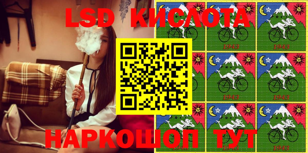 Наркотические марки 1,5мг Йошкар-Ола