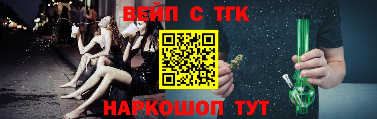 Дистиллят ТГК THC oil Йошкар-Ола