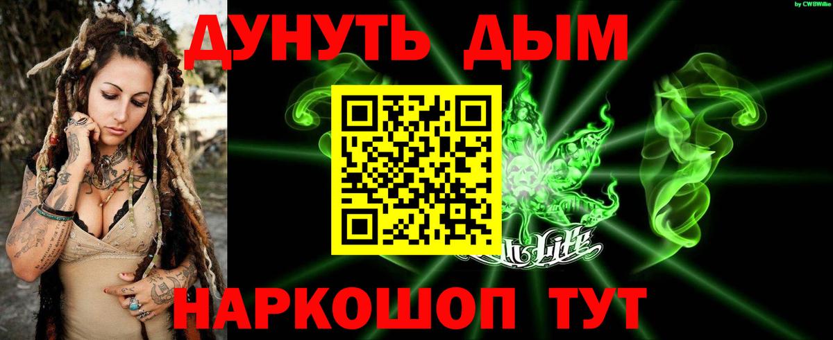 Бошки Шишки SATIVA & INDICA Йошкар-Ола