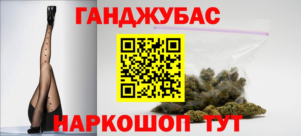 Каннабис семена  МАРИХУАНА OG Kush  Йошкар-Ола  Канабис LSD WEED  Вход с VPN 